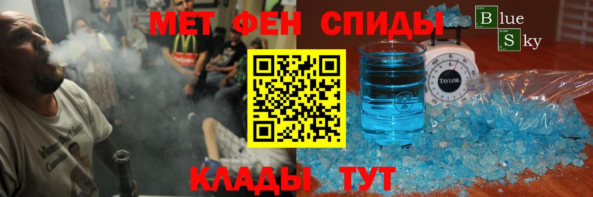 Амфетамин Premium Миллерово