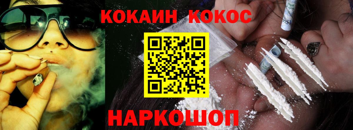 Кокаин Перу Миллерово