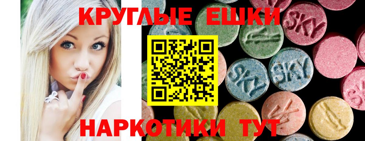 Миллерово  Ecstasy VHQ  OMG онион  Экстази  Ecstasy Punisher  Вход с VPN 