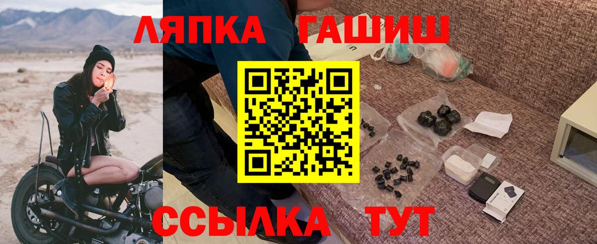 Миллерово  Гашиш Premium  Вход с VPN  Гашиш Изолятор 