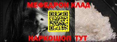 кокаин премиум Ирбит