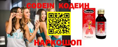 герыч Ипатово