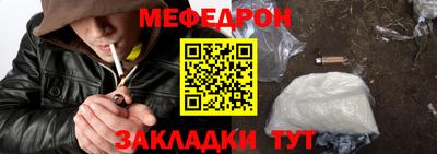 герыч Ипатово