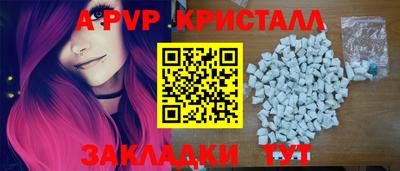 а пвп мука Изобильный