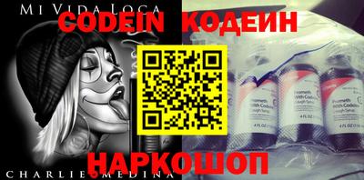 кокаин премиум Ирбит