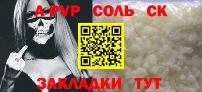 а пвп мука Изобильный