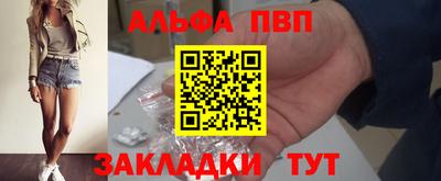 а пвп мука Изобильный