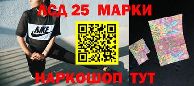 герыч Ипатово