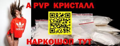 герыч Ипатово