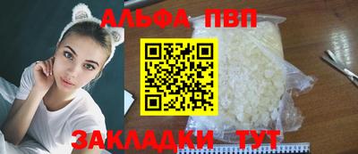 а пвп мука Изобильный