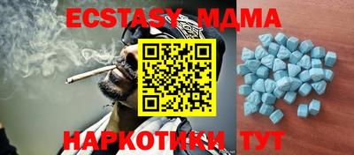 кокаин премиум Ирбит