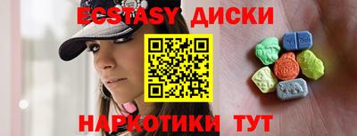 герыч Ипатово