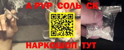 кокаин премиум Ирбит