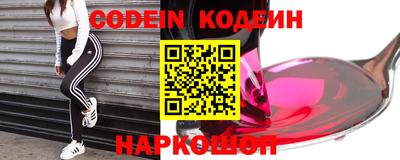 кокаин премиум Ирбит