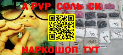 герыч Ипатово