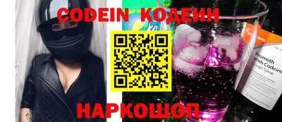 кокаин премиум Ирбит