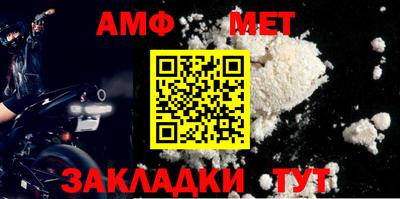 герыч Ипатово