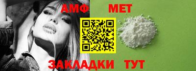 герыч Ипатово
