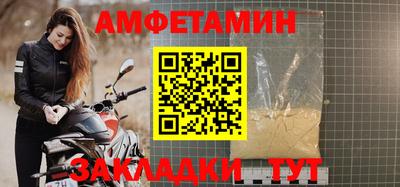 герыч Ипатово