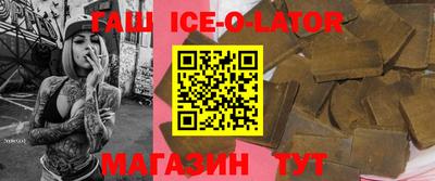 герыч Ипатово