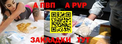 герыч Ипатово