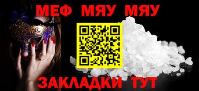 а пвп мука Изобильный