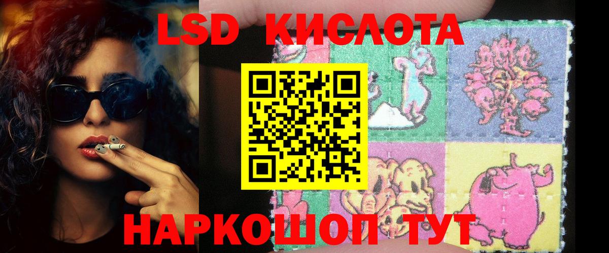 Лсд 25 экстази ecstasy  Лсд 25 экстази ecstasy  Миллерово  LSD-25 экстази  Вход с VPN 