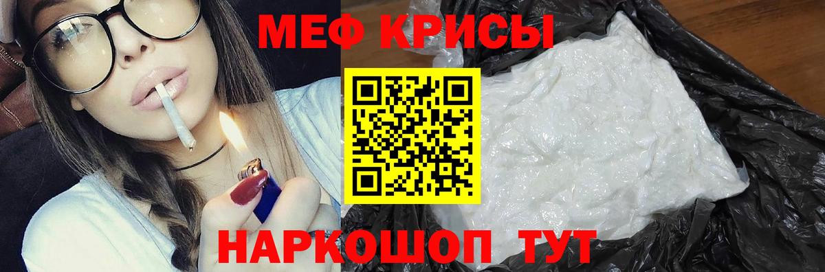 OMG сайт  МЯУ-МЯУ  Мефедрон  Мефедрон VHQ  Вход с VPN  Миллерово 