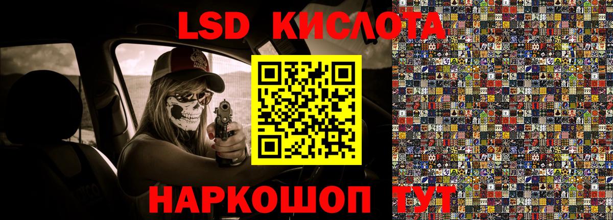Марки N-bome 1,8мг Миллерово