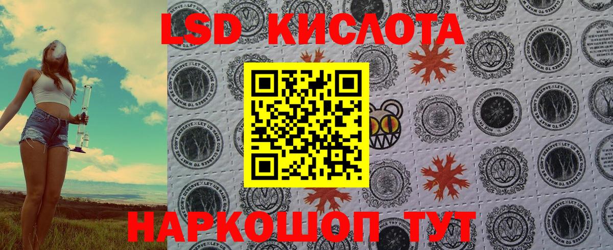 Марки 25I-NBOMe 1500мкг  Вход с VPN  Миллерово  Марки 25I-NBOMe 1500мкг 