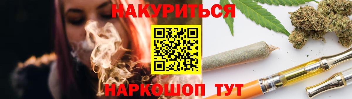 Каннабис MAZAR Миллерово