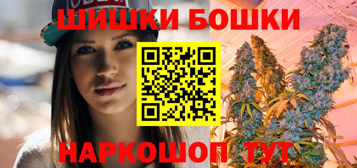 МАРИХУАНА конопля  Каннабис план  Миллерово  Вход с VPN  Канабис THC 21% 
